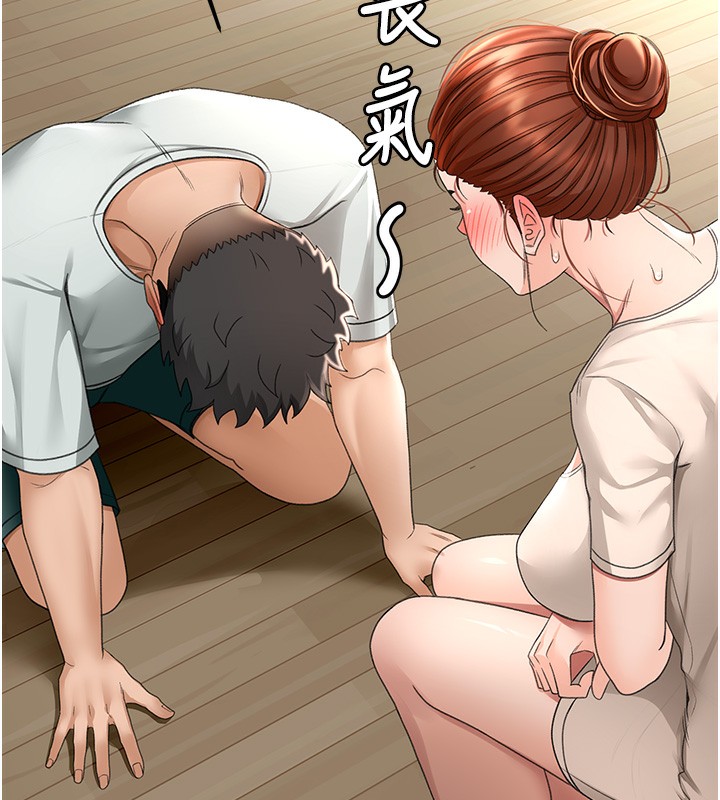 顶加套房的春天第5话-你现在就尻给我看