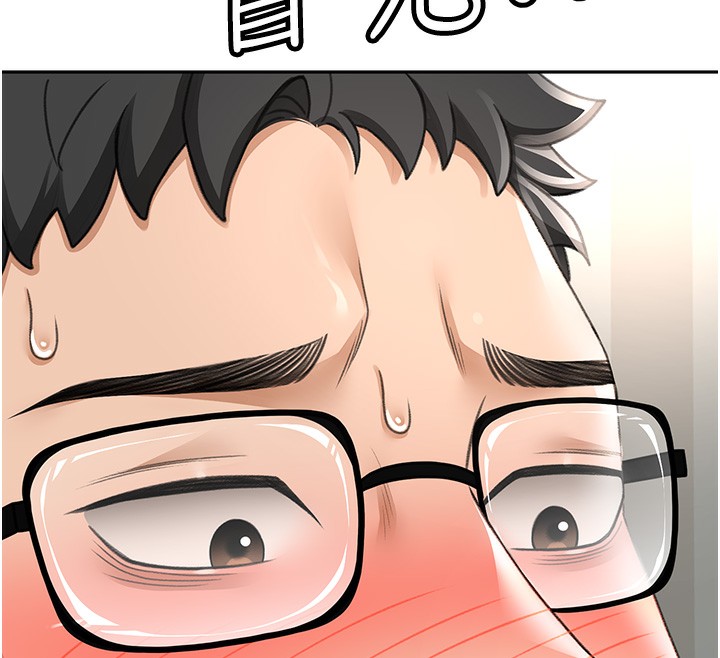 顶加套房的春天第5话-你现在就尻给我看