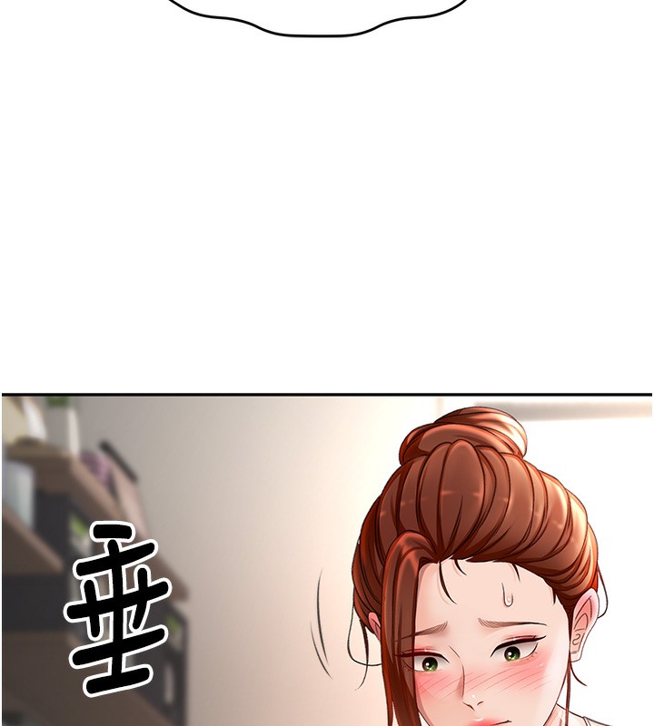 顶加套房的春天第5话-你现在就尻给我看