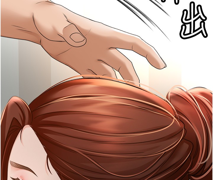 顶加套房的春天第5话-你现在就尻给我看