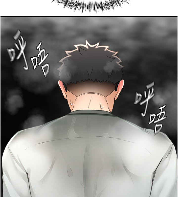 顶加套房的春天第6话-那妳&hellip;要和我一起吗?