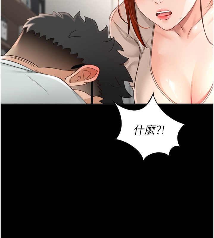 顶加套房的春天第6话-那妳&hellip;要和我一起吗?