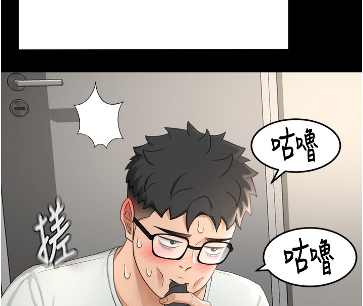 顶加套房的春天第6话-那妳&hellip;要和我一起吗?