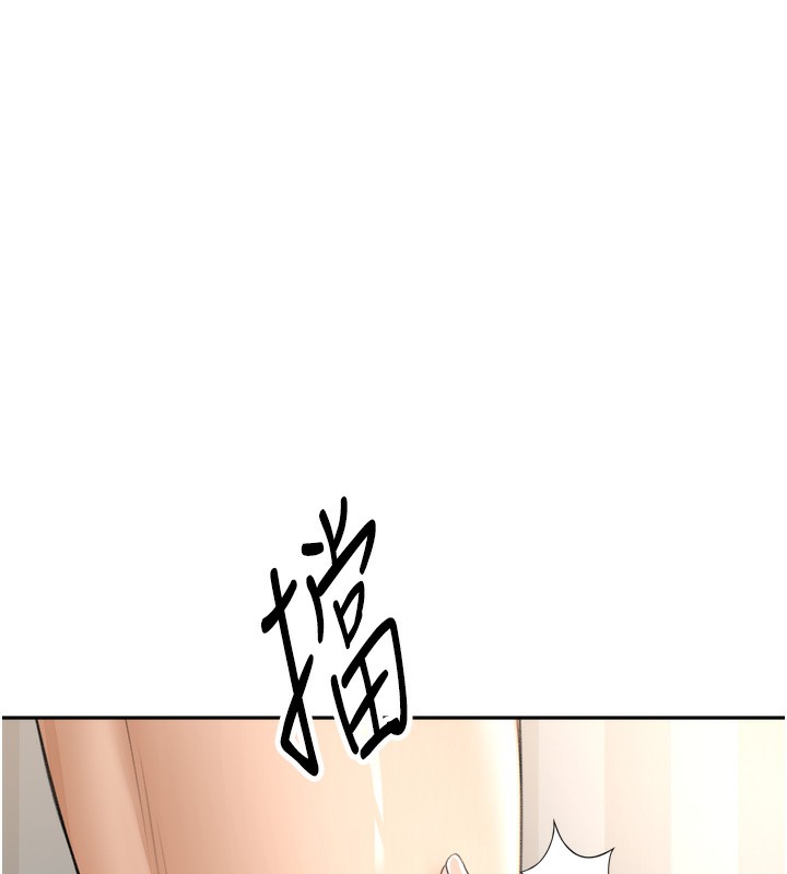 顶加套房的春天第6话-那妳&hellip;要和我一起吗?