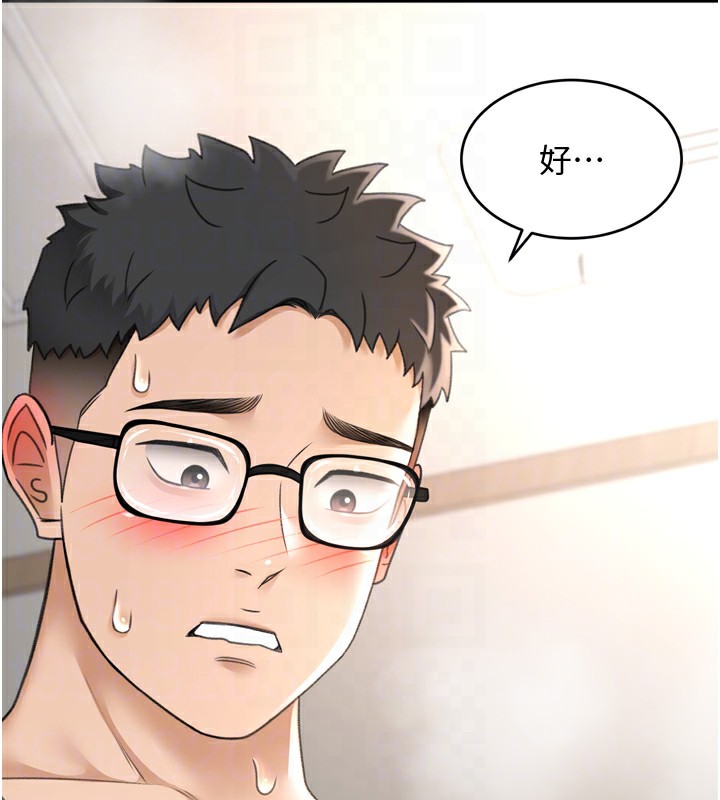 顶加套房的春天第6话-那妳&hellip;要和我一起吗?