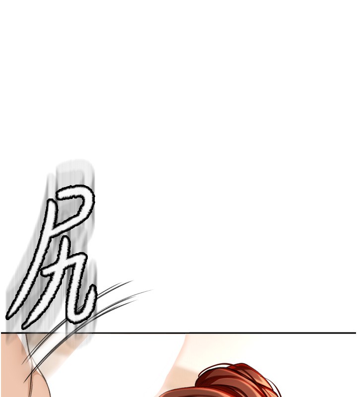 顶加套房的春天第6话-那妳&hellip;要和我一起吗?