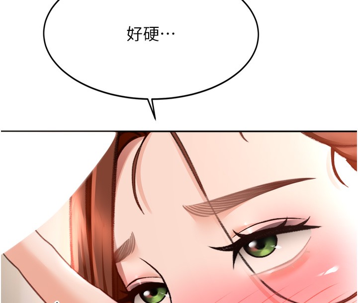 顶加套房的春天第6话-那妳&hellip;要和我一起吗?