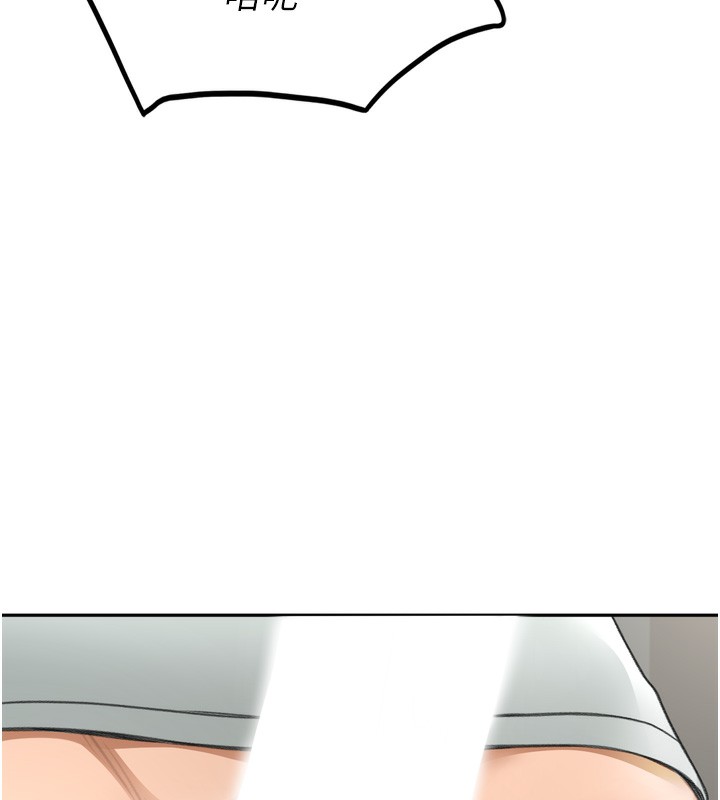 顶加套房的春天第6话-那妳&hellip;要和我一起吗?