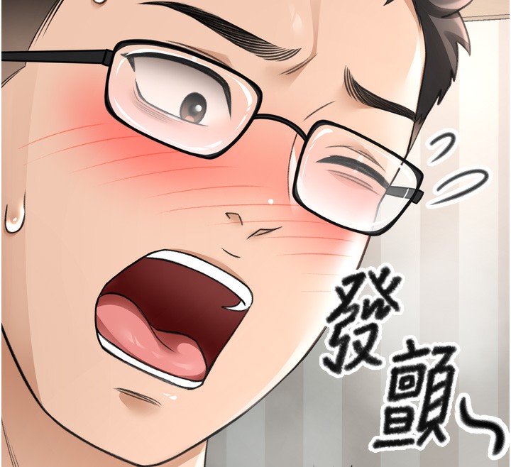 顶加套房的春天第6话-那妳&hellip;要和我一起吗?