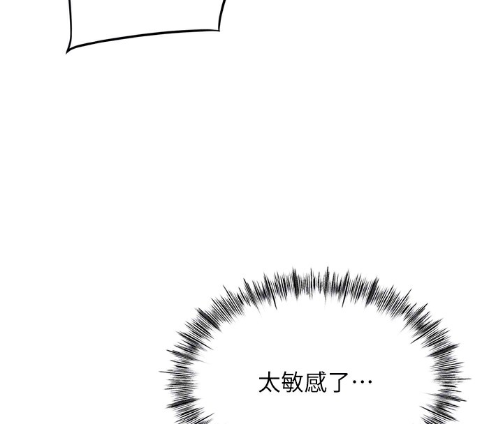 顶加套房的春天第6话-那妳&hellip;要和我一起吗?