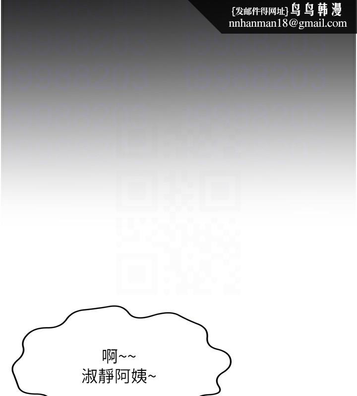 顶加套房的春天第6话-那妳&hellip;要和我一起吗?