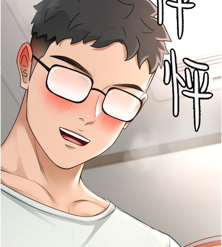 顶加套房的春天第6话-那妳&hellip;要和我一起吗?