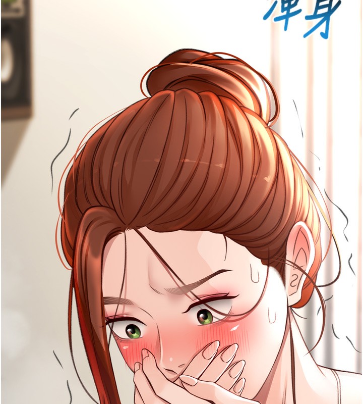 顶加套房的春天第6话-那妳&hellip;要和我一起吗?