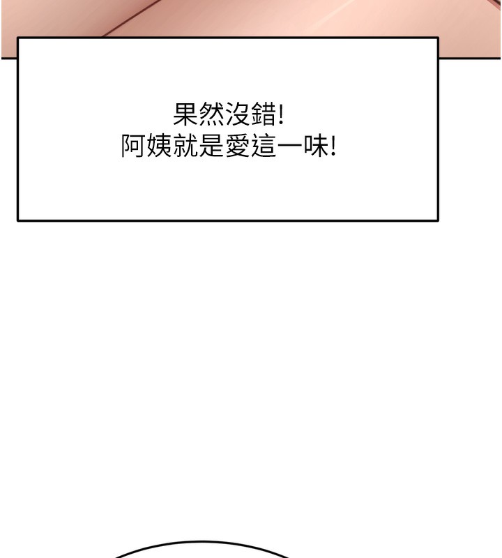 顶加套房的春天第6话-那妳&hellip;要和我一起吗?