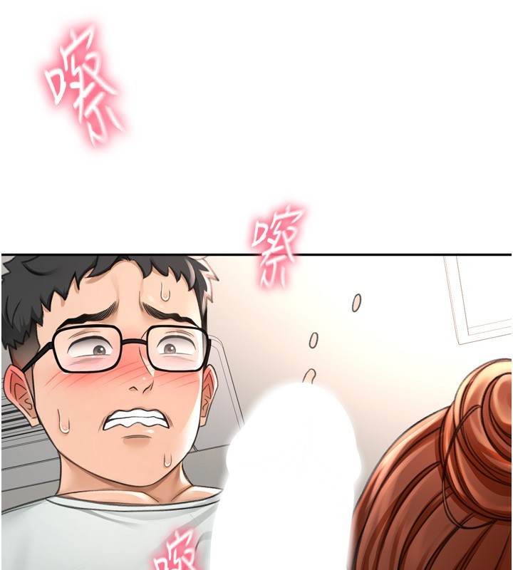 顶加套房的春天第6话-那妳&hellip;要和我一起吗?