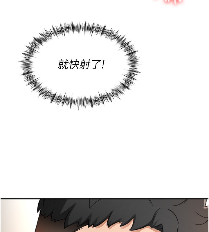 顶加套房的春天第6话-那妳&hellip;要和我一起吗?