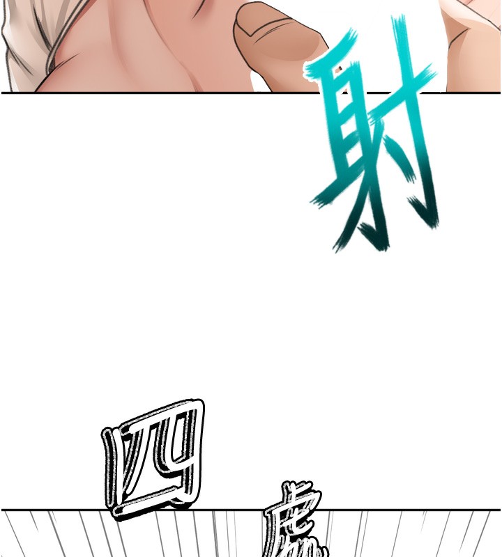 顶加套房的春天第6话-那妳&hellip;要和我一起吗?