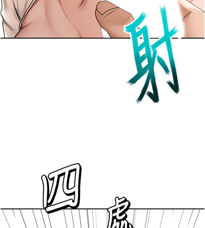 顶加套房的春天第7话-慾火焚身的两人