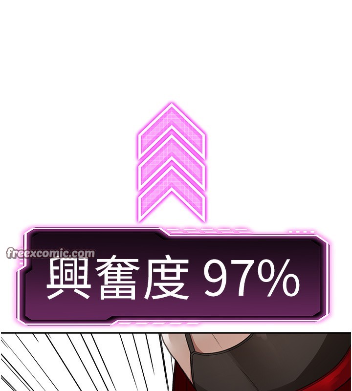 顶加套房的春天第7话-慾火焚身的两人