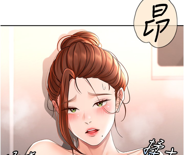 顶加套房的春天第7话-慾火焚身的两人