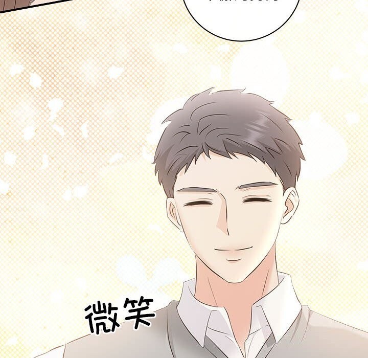 协议关系第39話