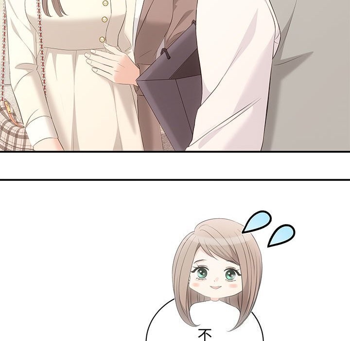 协议关系第39話