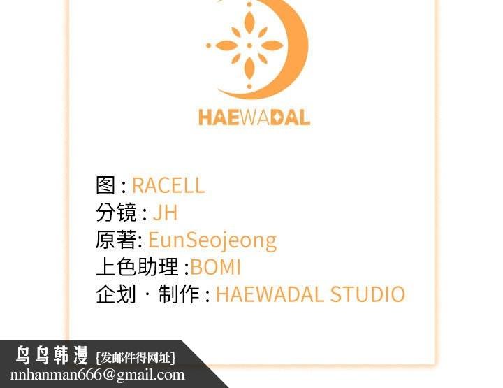 协议关系第39話