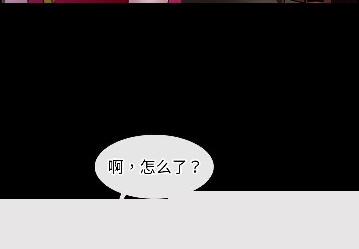 寻找初恋第40話