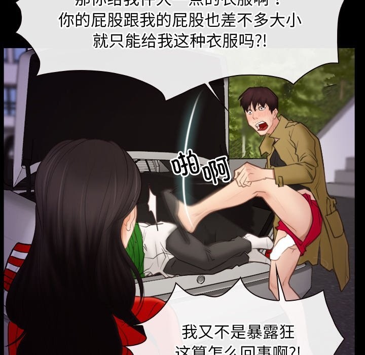 寻找初恋第40話