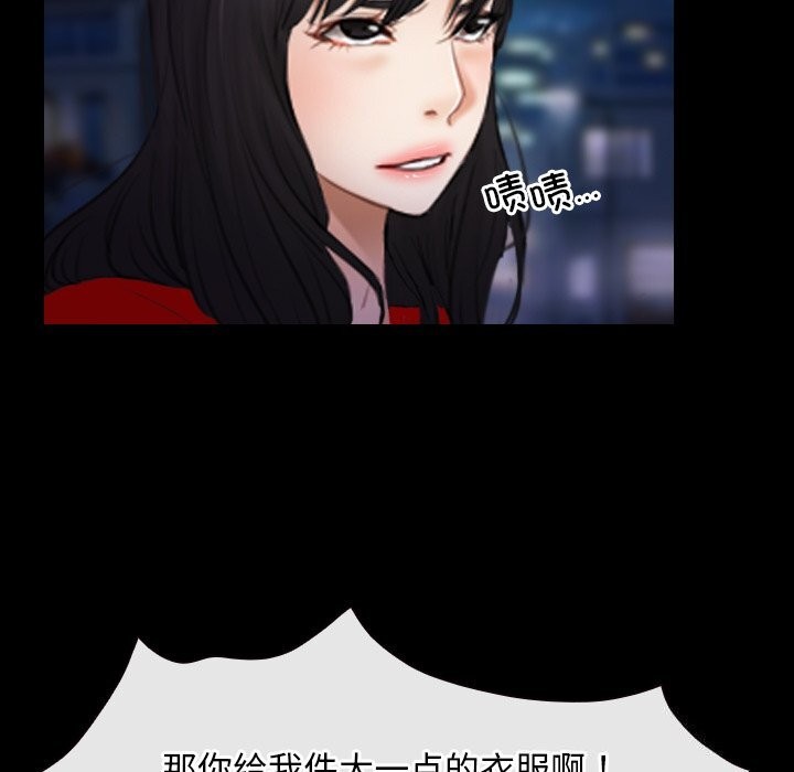 寻找初恋第40話