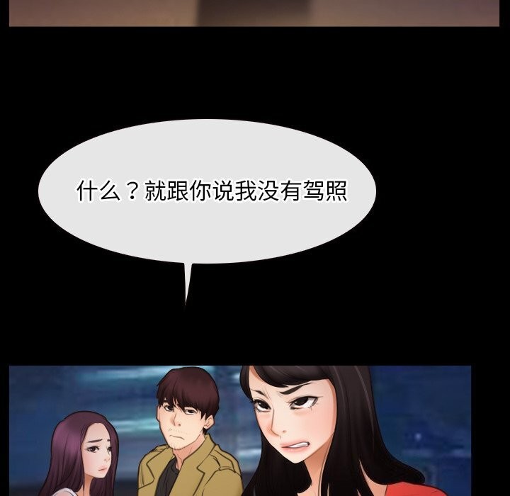 寻找初恋第40話