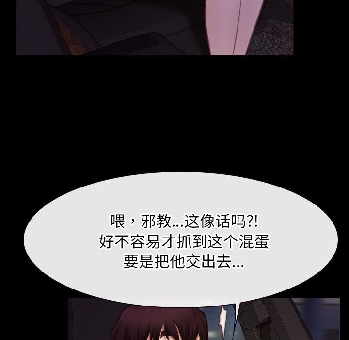 寻找初恋第40話