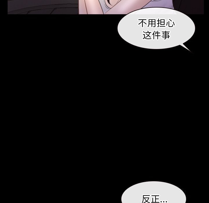 寻找初恋第40話