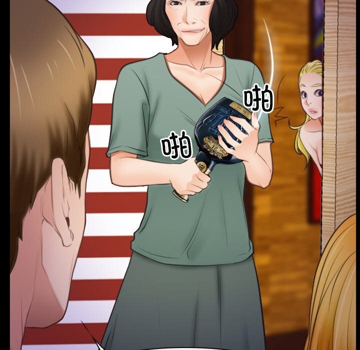 寻找初恋第40話