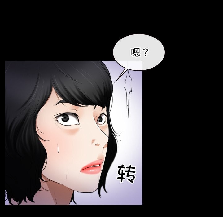 寻找初恋第40話