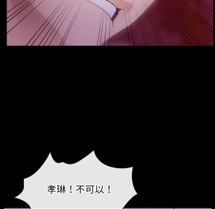 寻找初恋第40話