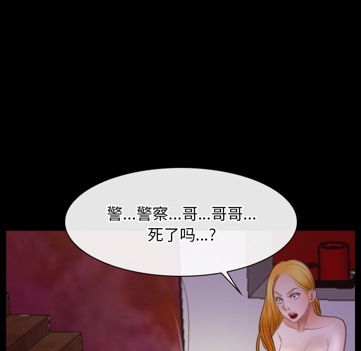 寻找初恋第40話