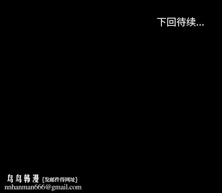 寻找初恋第40話