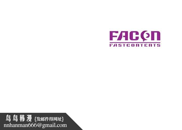 已嫁人的她第16話