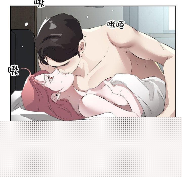 回归单身的继女第17話