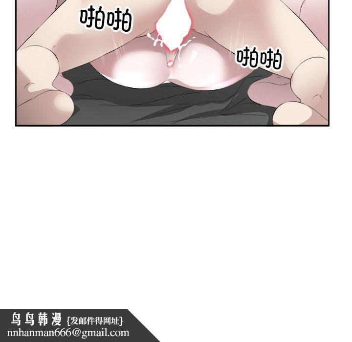 回归单身的继女第17話