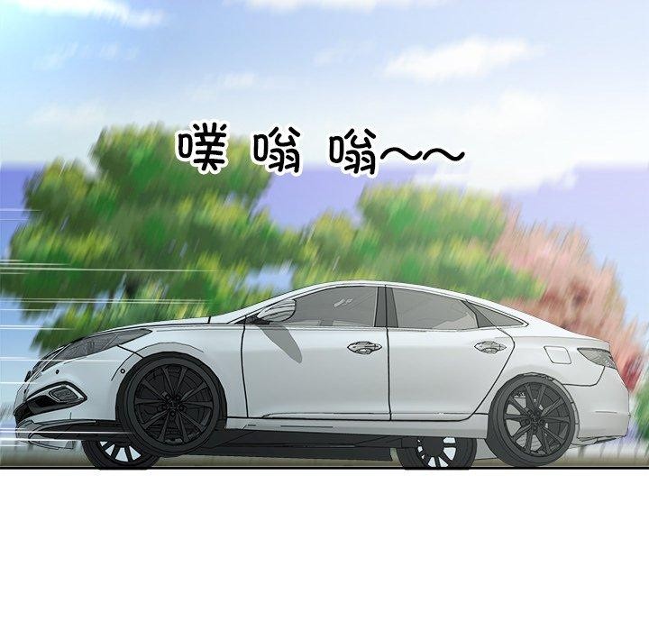 回归单身的继女第17話