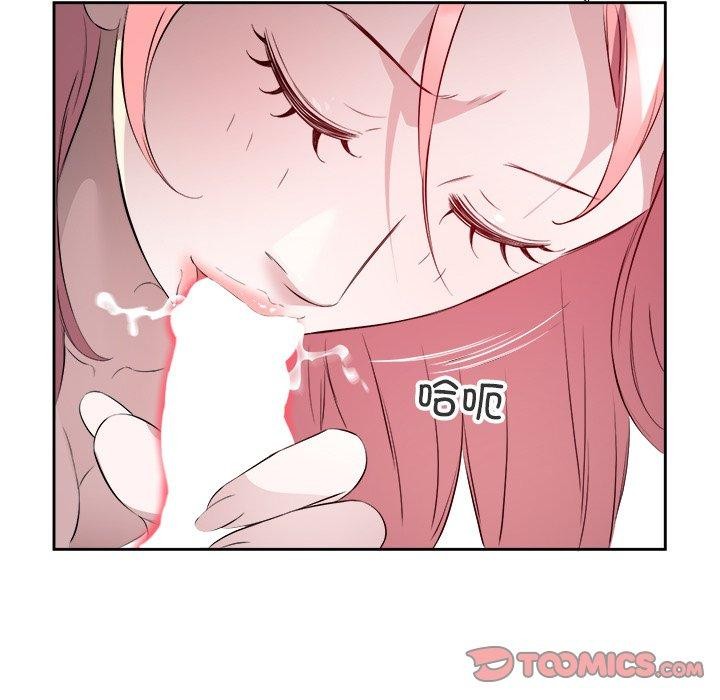 回归单身的继女第17話