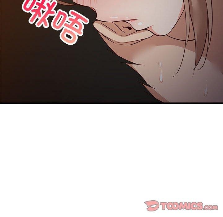 难缠姐妹偏要和我同居第33話