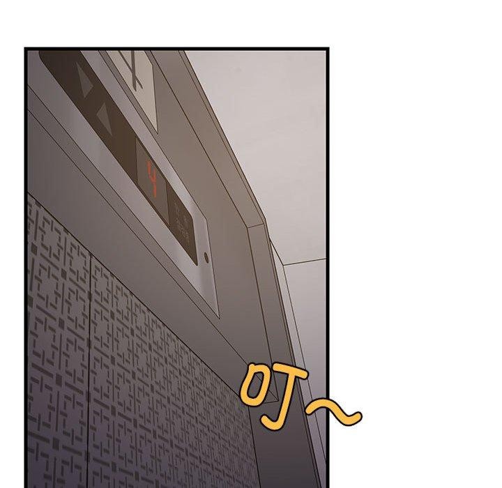 难缠姐妹偏要和我同居第33話