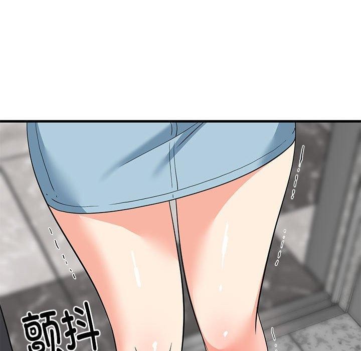 难缠姐妹偏要和我同居第33話