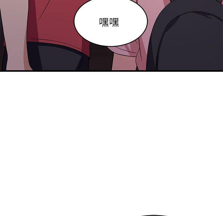 难缠姐妹偏要和我同居第33話