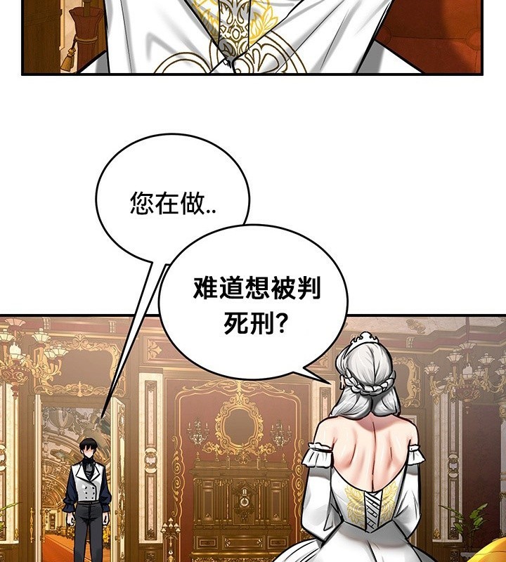 重生士兵的雌性征服日誌!第54話