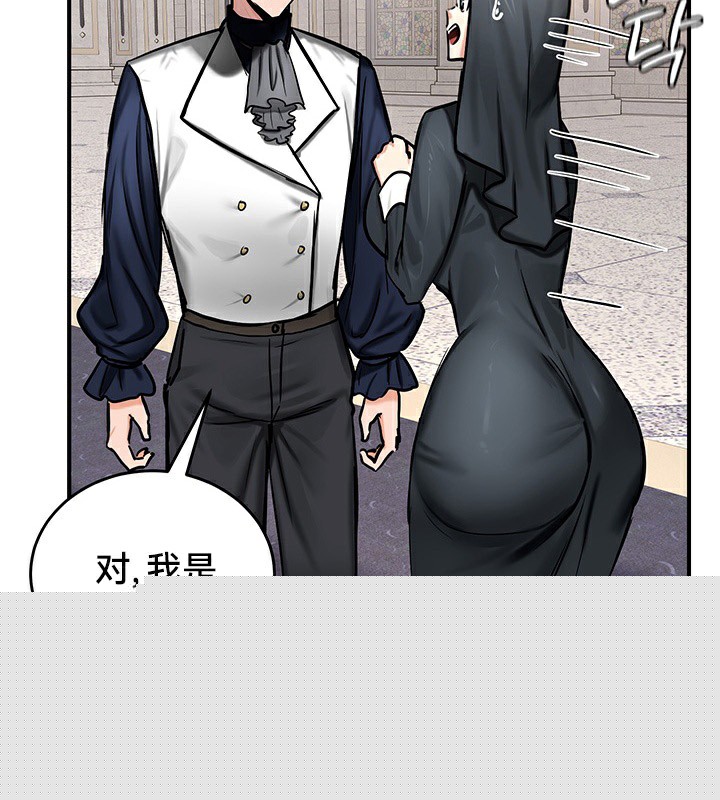 重生士兵的雌性征服日誌!第54話