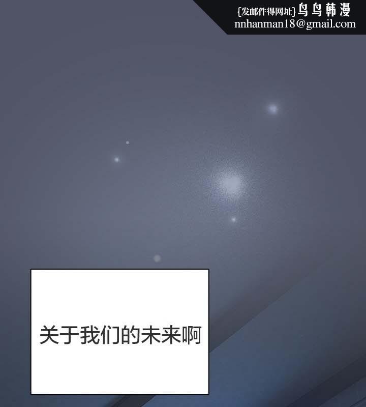 猫猫牵红线第28話